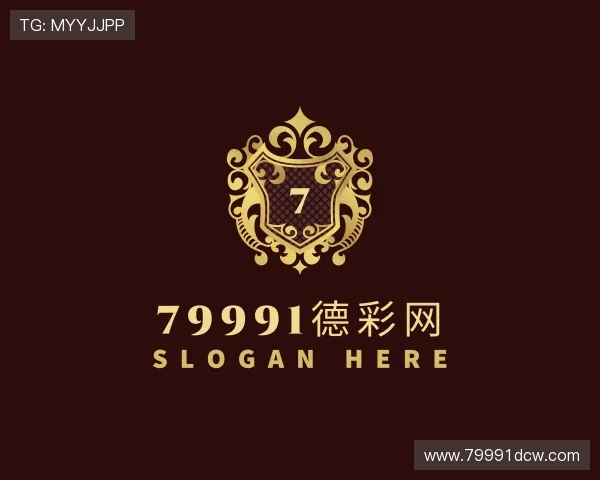 关于79991德彩网